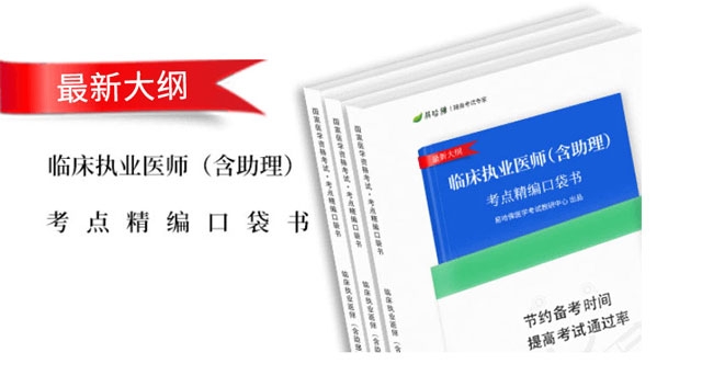 商品头图