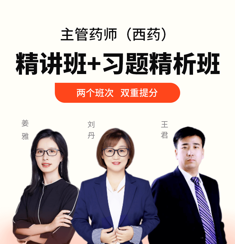 商品头图