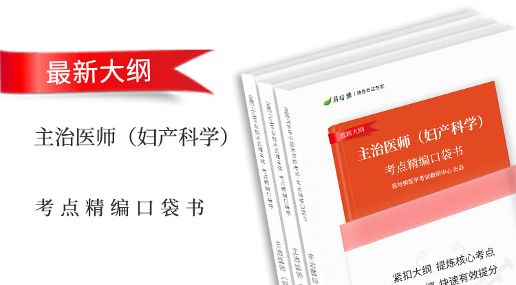 商品头图