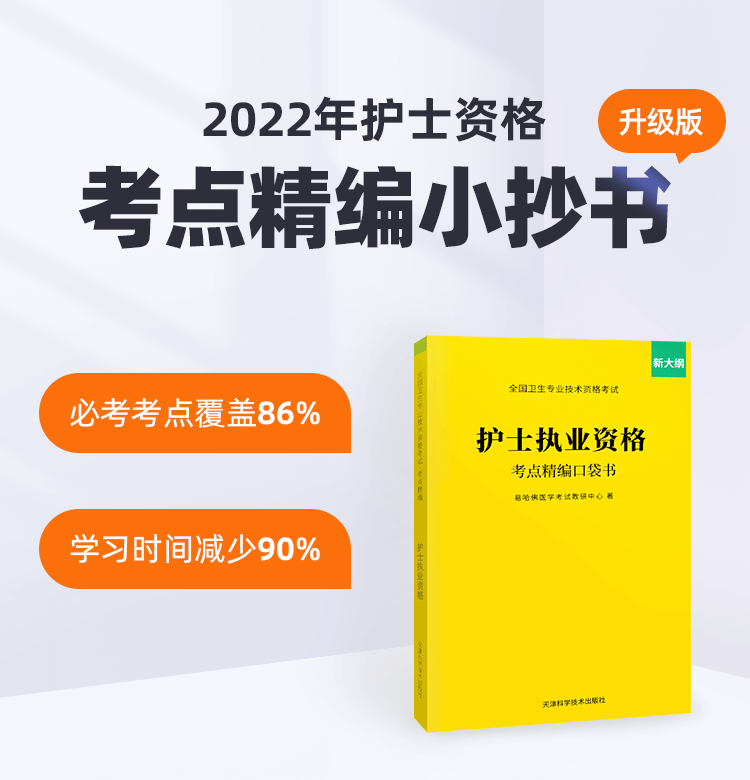 商品头图