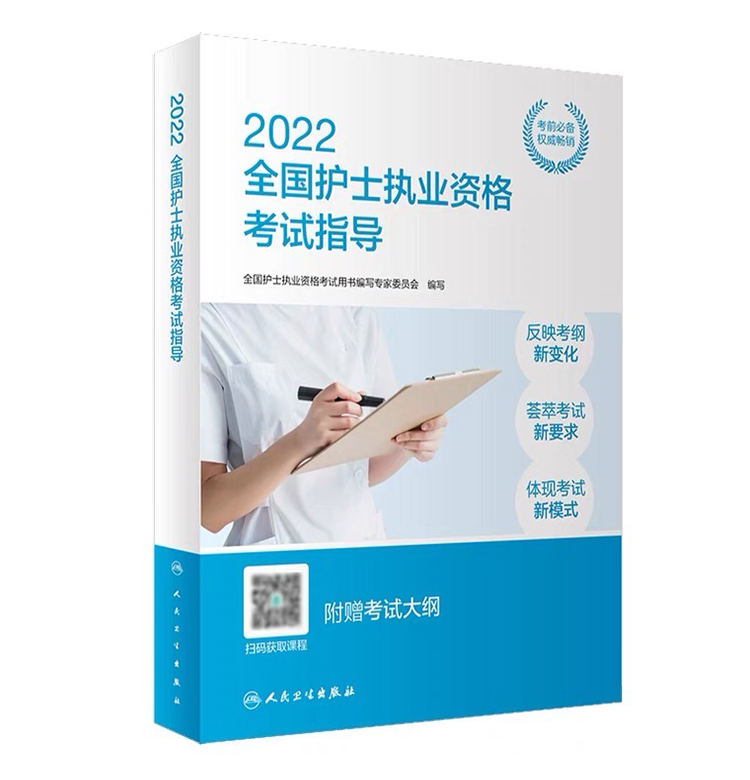 商品头图