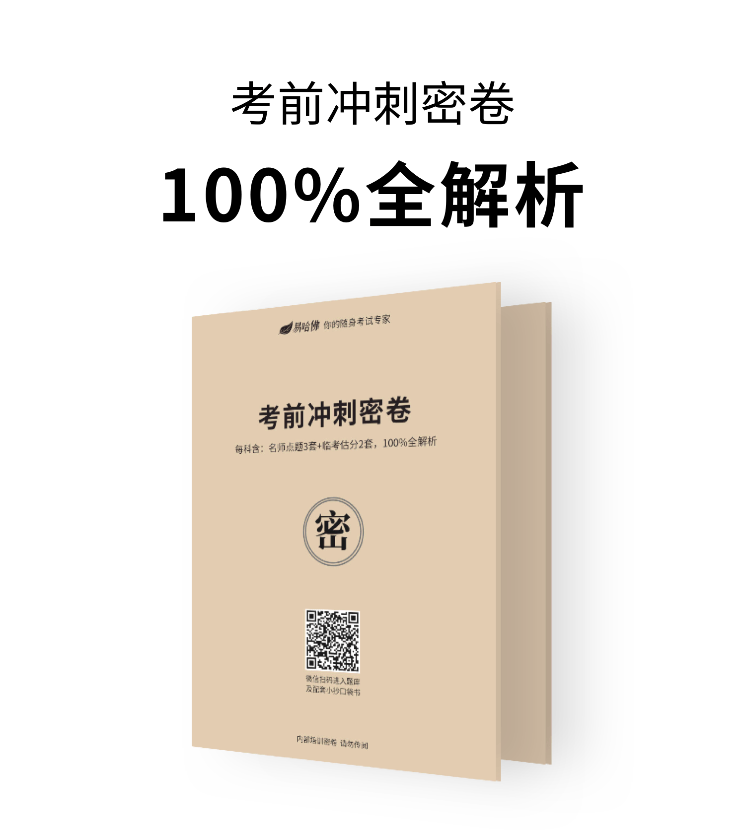 商品头图