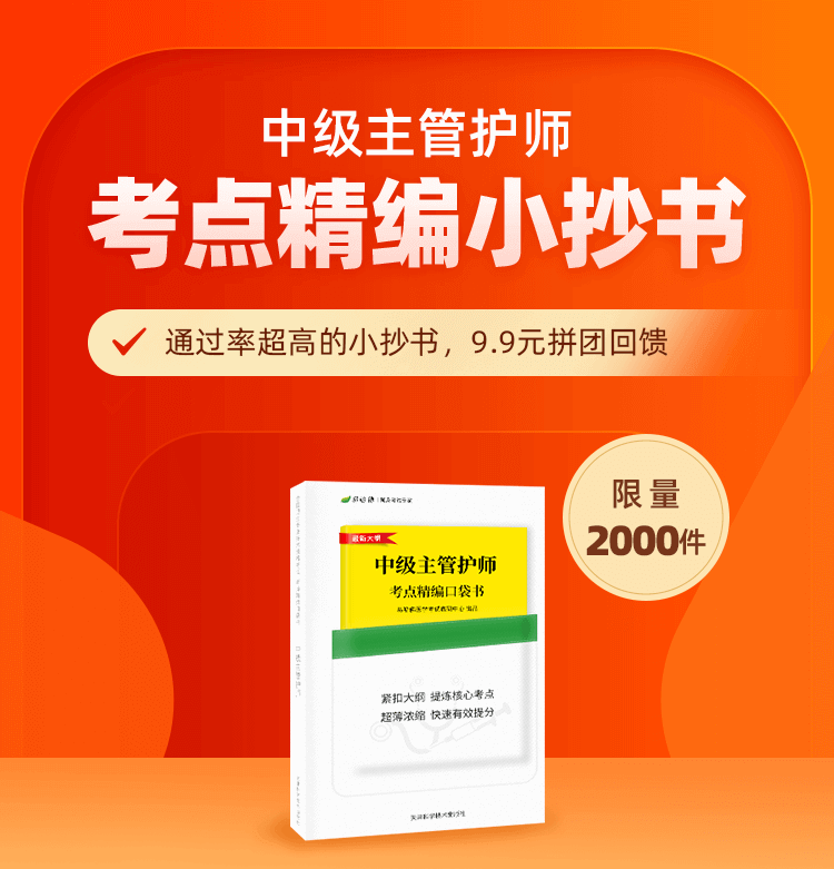 商品头图