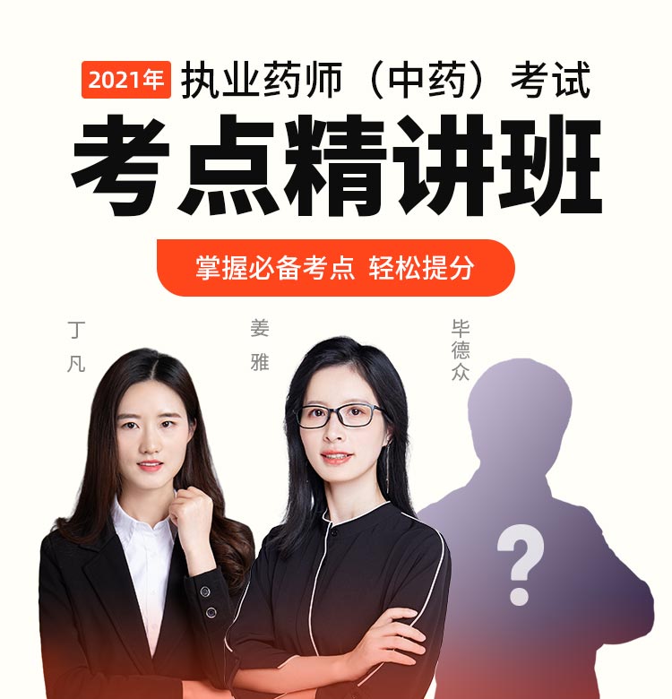 商品头图