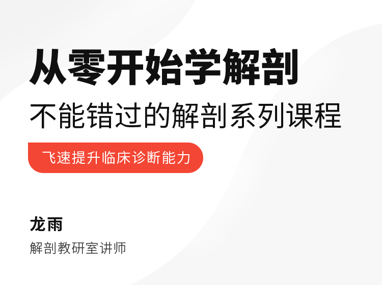 商品头图