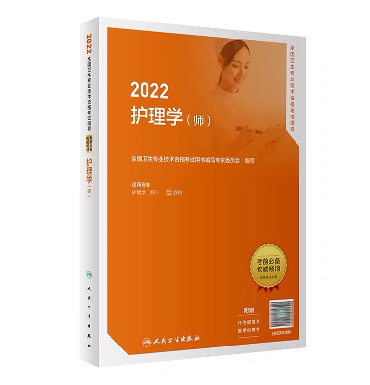 商品头图
