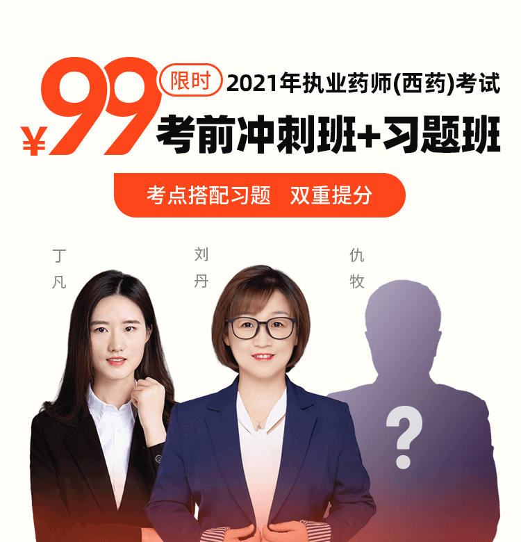 商品头图