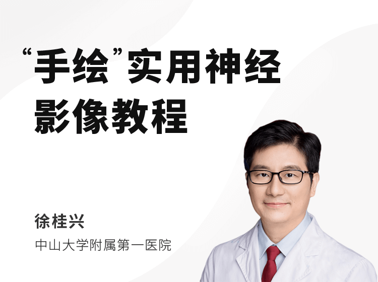 商品头图