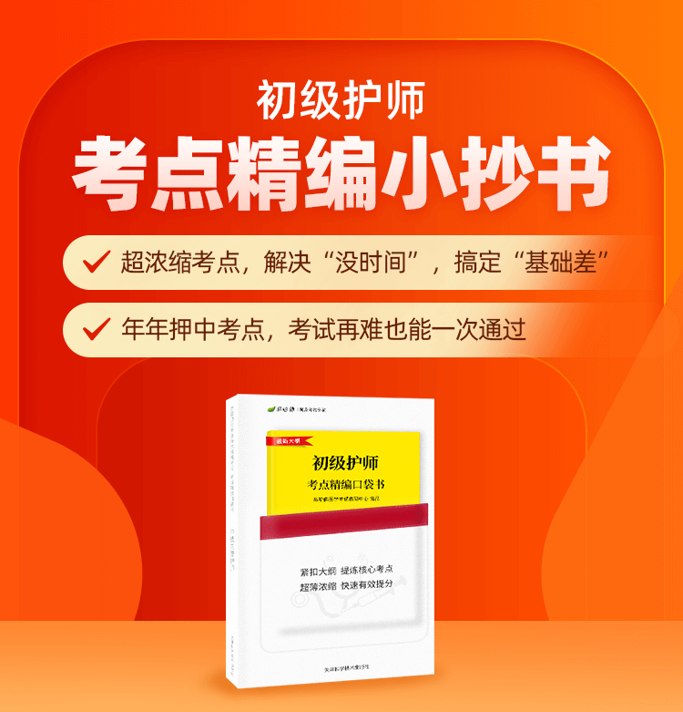 商品头图