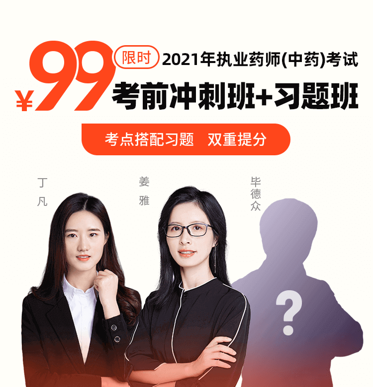 商品头图