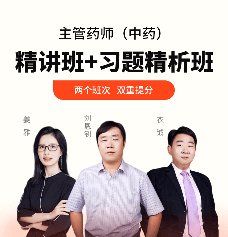 商品头图