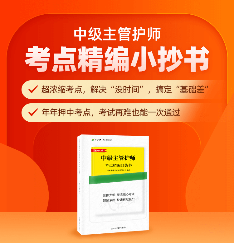 商品头图