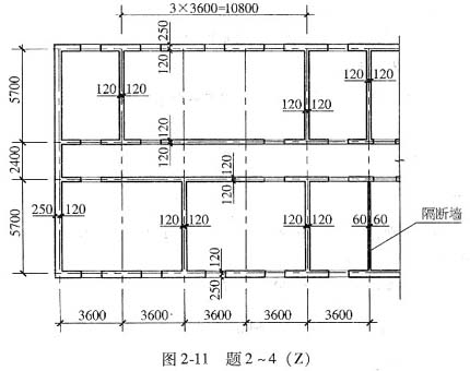 2017年安徽二级注册结构工程师考试真题卷(1