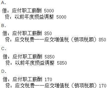 2013年福建中级经济师考试考前冲刺卷(3)--易