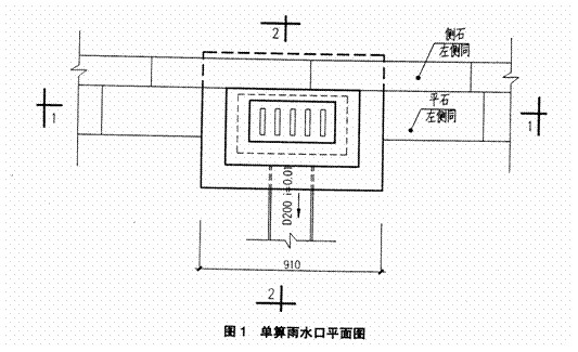 某市区排水工程共有430210雨水口100只采用铸铁雨水井箅井座单价250元