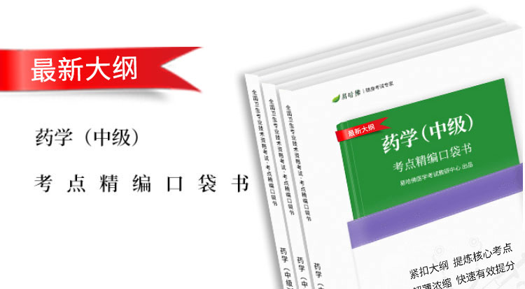 商品头图