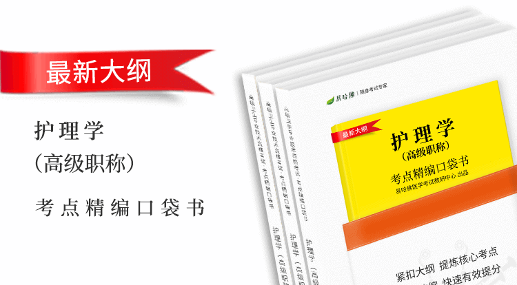 商品头图
