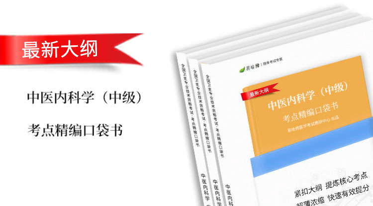 商品头图