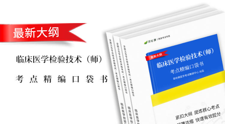 商品头图