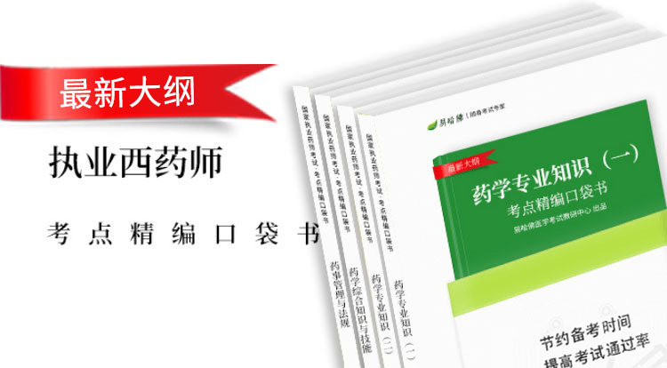 商品头图