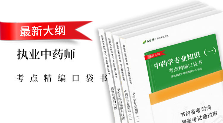 商品头图