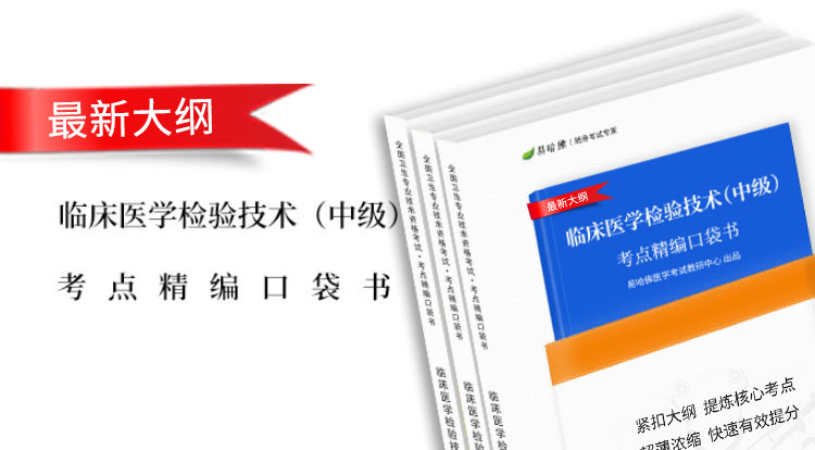 商品头图