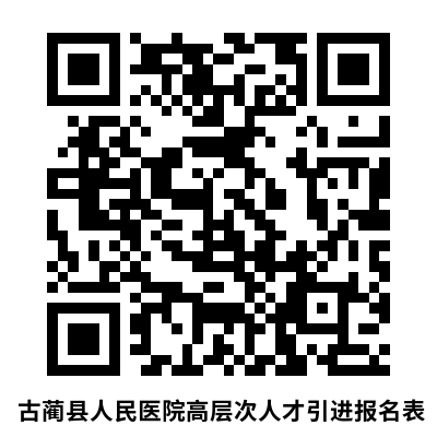 招聘公告图片